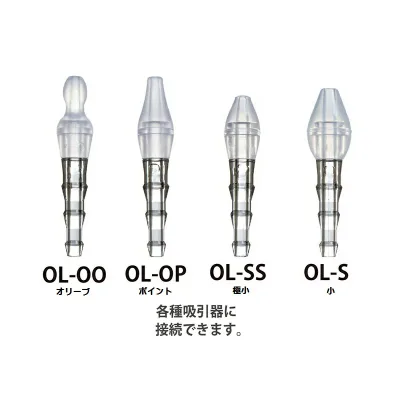 【真夏の特価クーポン】最強配送 即納【特典洗浄ブラシ付】 耳鼻科医も紹介☆透明シリコンオリーブ管 みえーる 【CP】 ポスト投函