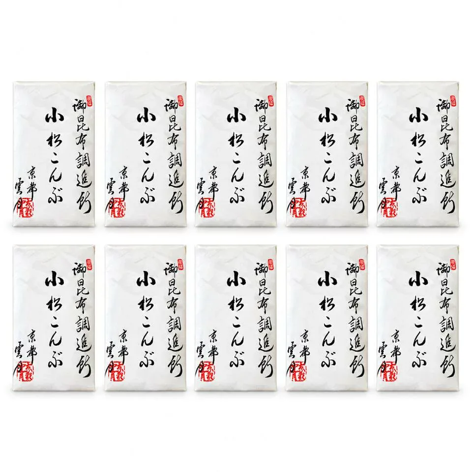 {10袋セット 送料無料} 京都 雲月 小松こんぶ(袋入り)昆布 御進物 お供え お土産 手土産 東京土産 小松昆布 銘菓 銘菓百選 ご当地 ご当地グルメ 敬老の日