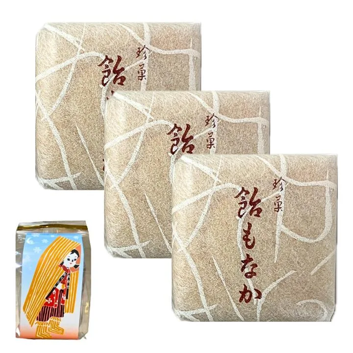 即日発送 送料無料 【長命堂飴舗・ばら売り3個】 ※箱無し中身のみ発送 【長命堂飴舗】飴もなか ASMR お菓子 ラングドシャ 東京土産 手土産 お供え物 お菓子 銘菓 母の日 ギフト 父の日