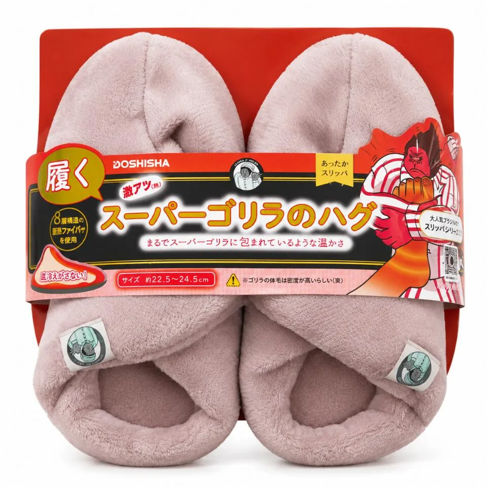 ピンク 履くver 【 正規品 】 履くスーパーゴリラのハグ 冷え対策 防寒 ゴリラシリーズ ドウシシャ SNSで話題 クリスマスコフレ ホリデーギフト クリスマスプレゼント