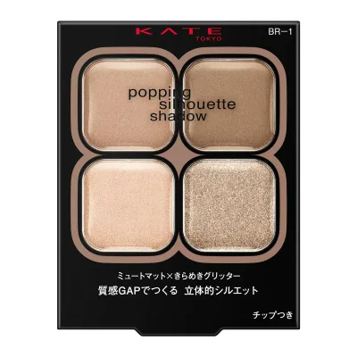 Kate ケイト ポッピングシルエットシャドウ BR-1