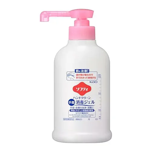 花王プロシリーズ ソフティ ハンドクリーン手指消毒ジェル 250mL(花王プロフェッショナルシリーズ) 送料無料