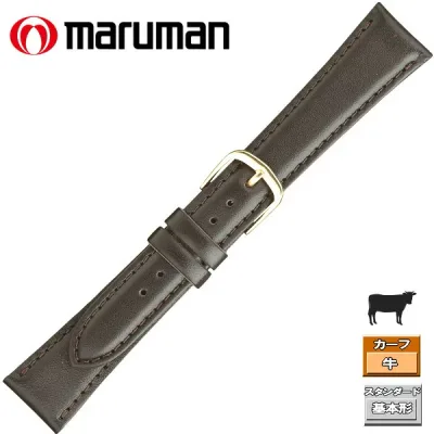 時計ベルト 時計バンド 時計際幅18mm 美錠幅 14mm カーフ 濃茶 マルマン バネ棒2本付き ネコポス便対応品