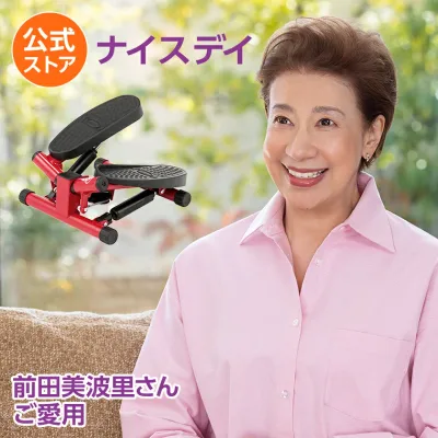 【公式限定!返品保証付!送料無料】ナイスデイ正規品 ブラック レッド ホワイト ステッパー 公式 座ったまま 健康 足腰 足踏み マシン 器具 健康器具 トレーニング エクササイズ 室内 室内運動 運動器具 踏むだけ 足腰 宅トレ 筋トレ フィットネス 高齢者