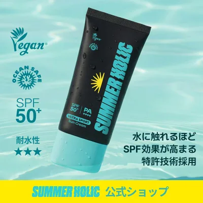 ウルトラスポーツサンクリーム50ml 韓国コスメ 韓国