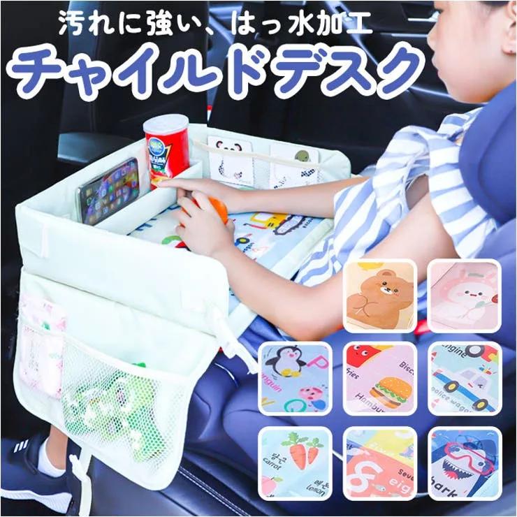 BACKYARD FAMILY チャイルドデスク 車用 pmydesk01 ベビー