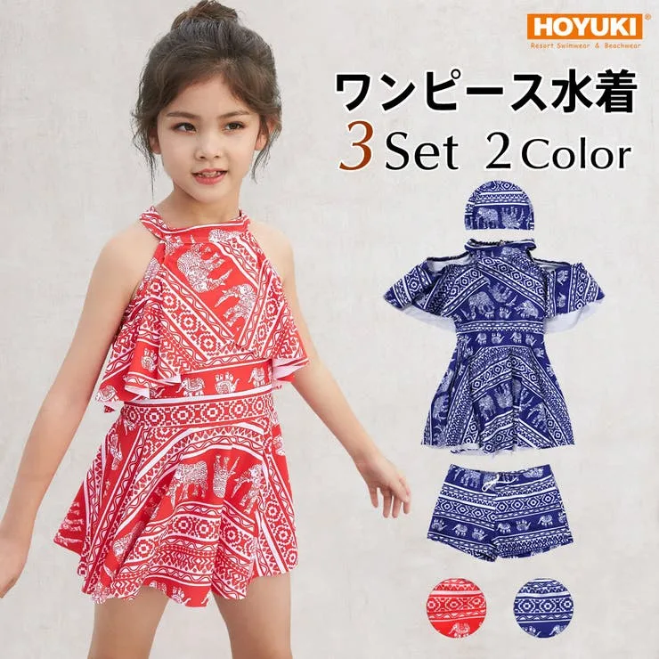 【10%OFFクーポン!10/21(水)9:59まで】HOYUKI キッズ水着 女の子 ワンピース水着 ワンピース ハイネック オフショル ショートパンツ付き 帽子付き 3点セット レッド ブルー エスニック柄 海 プール 水着