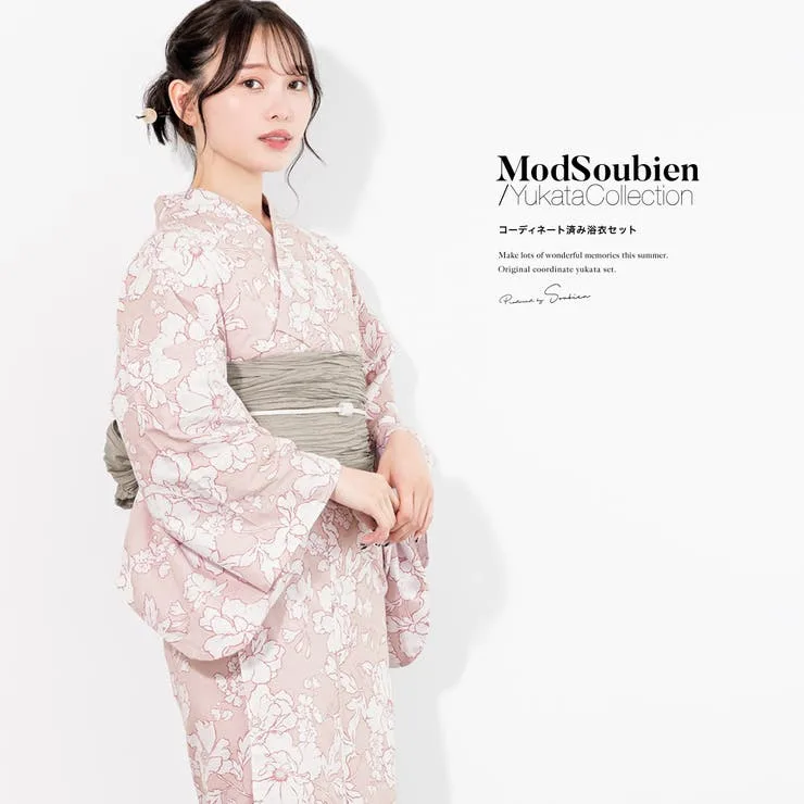 【10%OFFクーポン!10/21(水)9:59まで】SOUBIEN 浴衣 セット レディース 浴衣セット 兵児帯 2023新作 大人 3点セット ピンク系 ポピー 花 フラワー 亜麻色 フリー 浴衣・着物