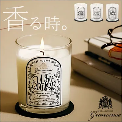 BACKYARD FAMILY grancense グランセンス アロマキャンドル フレグランス