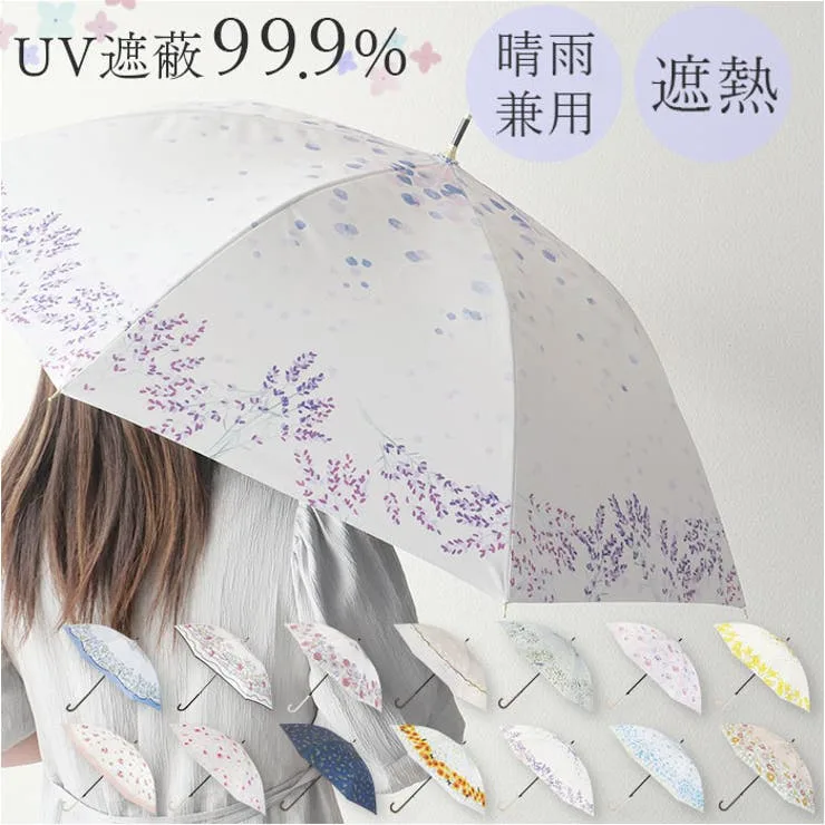 BACKYARD FAMILY 晴雨兼用傘 ハナノナ 小物