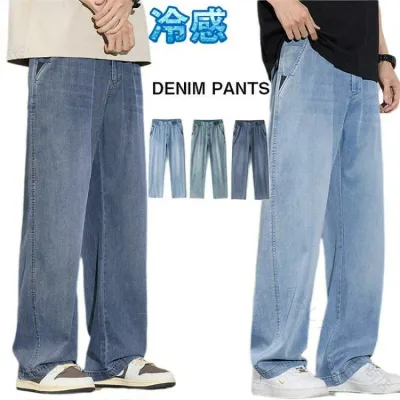 デニム ワイドパンツ デニムパンツ パンツ サマーデニム 冷感パン ワイドデニム メンズ ストレート ジーンズ 冷感デニム 涼しい 夏用 涼