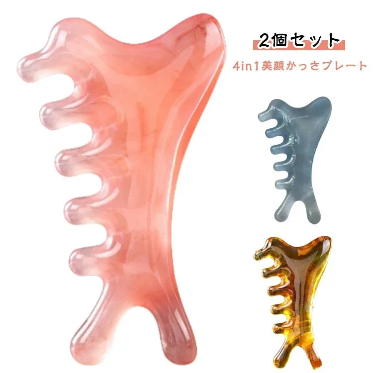 かっさプレート カッサ マッサージ 全身マッサージ 小顔ケア フェイスケア 美顔器 【2個セット】4in美顔 【2個セット】4in美顔 顔マッサ