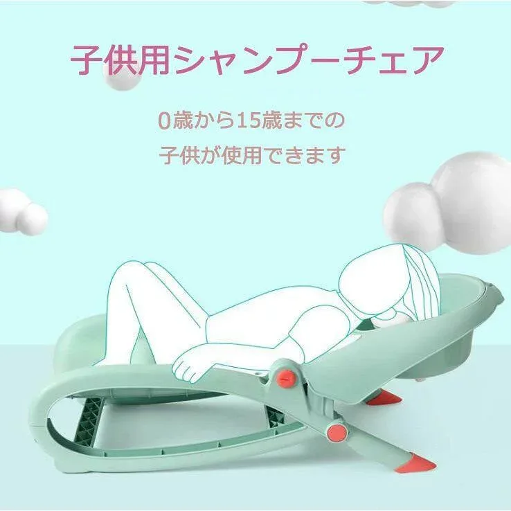 シャンプーチェア バスチェア 子供用 介護 髪洗い椅子 折りたたみ 省スペース 軽量 髪を洗う お風呂 浴用 幼児用 便利 両用 子供の目に