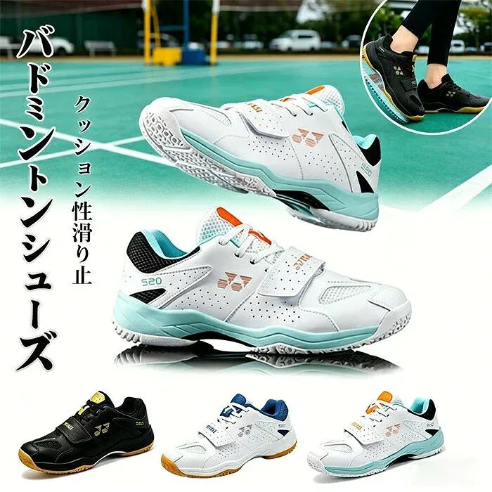 バドミントンシューズ ランニング 卓球 室内スポーツクラブ活動試合 テニストレーニング 通気性 クッション性滑り止 人気通勤 通学 結婚