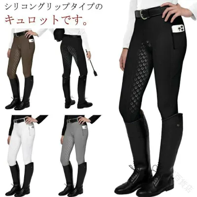 乗馬キュロット シリコンビギナー 快適乗馬 夏用ズボン 通気性抜群 初心者向け メンズ レディース 乗馬パンツ シリコングリップ 安定感
