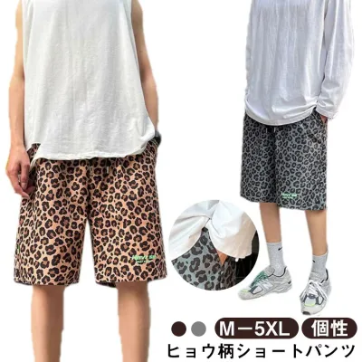 半ズボン ショートパンツ ハーフパンツ 春 イージーパンツ バスケ スポーツ 大きいサイズ 夏用 カジュアル 短パン 夏 メンズ 夏服 お洒落 カジュアルパンツ パン ショート ヒョウ柄