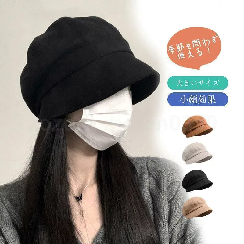 帽子 キャスケット 日よけ帽子 つば付き レディース 春夏 夏用 クロッシェ 小顔効果 ハット 日傘 オーガニックコットン