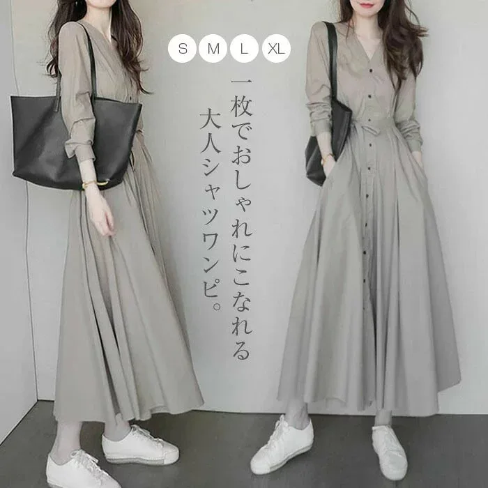 シャツワンピース ロング 長袖 レディース 春 Vネック aライン ハイウエスト 着痩せ 韓国ファッション ガーリー エレガント フェミニン カジュアル きれいめ 可愛い おしゃれ 出かけ 通学 通勤 旅行 食事会 女子会 デート パーティー お嬢様 マキシワンピース