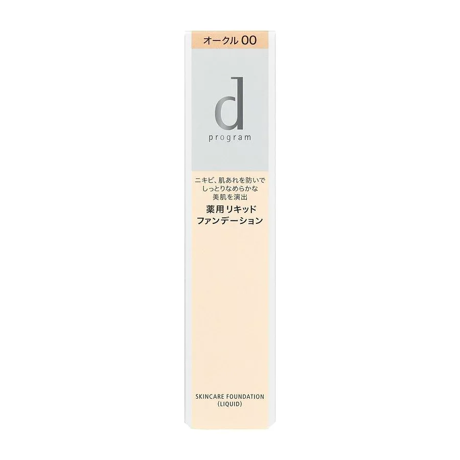資生堂 dプログラム 薬用 スキンケアファンデーション リキッド オークル00 30g【定形外郵便送料無料】