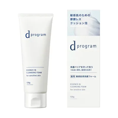 資生堂 dプログラム エッセンスイン クレンジング フォーム 120g【送料無料】ybp