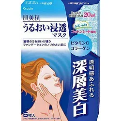 肌美精 うるおい浸透マスク 深層美白(5枚入) 【正規品】