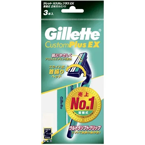 ジレット カスタムプラスEX 首振式 3本入 【正規品】【k】【mor】【ご注文後発送までに2週間前後頂戴する場合がございます】