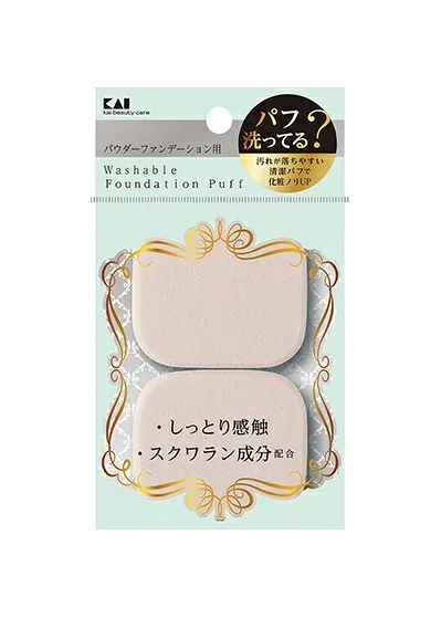 汚れが落ちやすいパフ ( パウダー用 ) 2個入 KQ3242【正規品】【k】 【mor】【ご注文後発送までに2週間前後頂戴する場合がございます】