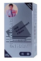 【3個セット】 スーパーミリオンヘアー 20g ブラック×3個セット 【正規品】【t-8】