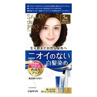 【3個セット】 サロンドプロ 無香料ヘアカラー クリーム 5K ナチュラルブラウン(1セット)×3個セット 【正規品】
