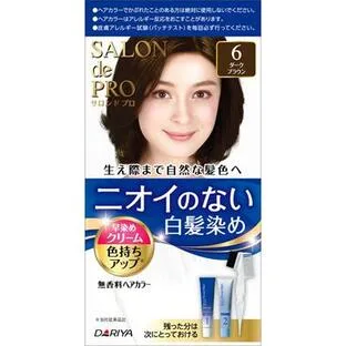 【5個セット】 サロンドプロ 無香料ヘアカラー クリーム 白髪用 6 ダークブラウン(1セット)×5個セット 【正規品】