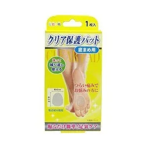【5個セット】 足指小町 クリア保護パット 底まめ用 1枚入×5個セット 【正規品】【k】【mor】【ご注文後発送までに2週間前後頂戴する場合がございます】【t-15】
