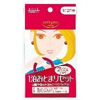 【5個セット】 ソフティモ 1泊おとまりセット(8袋入)×5個セット 【正規品】