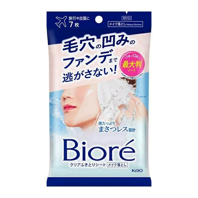 【3個セット】 ビオレ クリアふきとりシート 7枚入×3個セット 【正規品】【t-10】