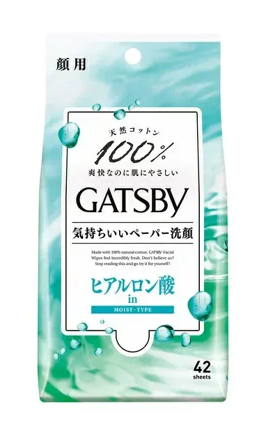 【5個セット】マンダム ギャツビー フェイシャルペーパー モイスト 42枚入×5個セット 【正規品】