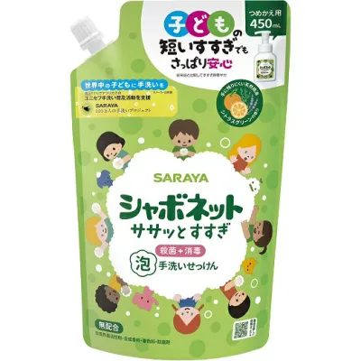 サラヤ シャボネット ササッとすすぎ 泡手洗いせっけん 詰め替え 450ml【正規品】【mor】【ご注文後発送までに2週間前後頂戴する場合がございます】