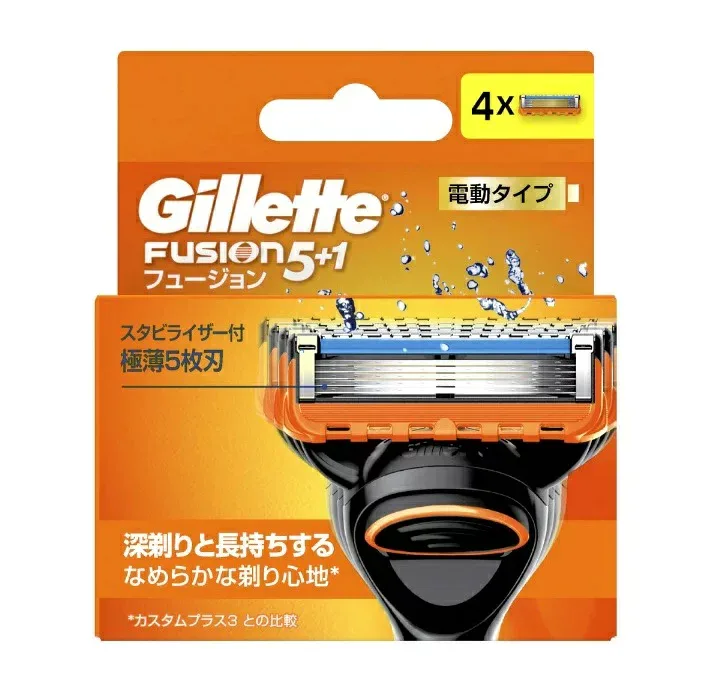 P&G ジレット フュージョン 電動タイプ 替刃(4個入)【正規品】【mor】【ご注文後発送までに2週間前後頂戴する場合がございます】