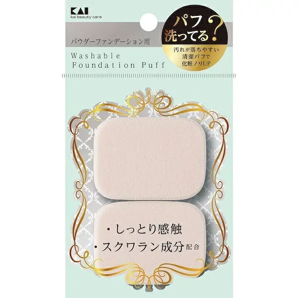 【360個セット】【1ケース分】 貝印 汚れが落ちやすいパフ パウダー用 KQ-3241 2個入×360個セット 1ケース分 【正規品】【dcs】【k】【mor】【ご注文後発送までに1週間前後頂戴する場合がございます】