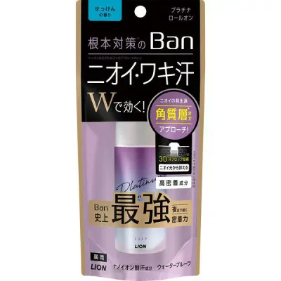 【24個セット】【1ケース分】 Ban 汗ブロック プラチナロールオン せっけんの香り 40ml×24個セット 1ケース分 【正規品】【dcs】【t-6】
