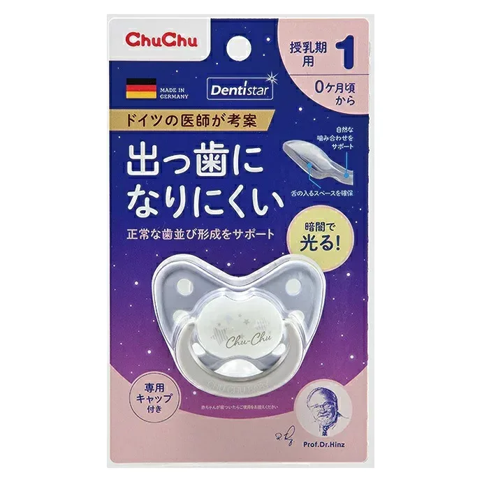 【3個セット】 ジェクス チュチュ 蓄光デンティスター1(1個)×3個セット 【正規品】【k】【ご注文後発送までに1週間前後頂戴する場合がございます】