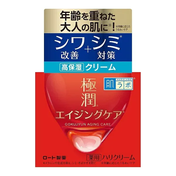 ロート製薬 肌ラボ 極潤 薬用ハリクリーム(50g)【正規品】