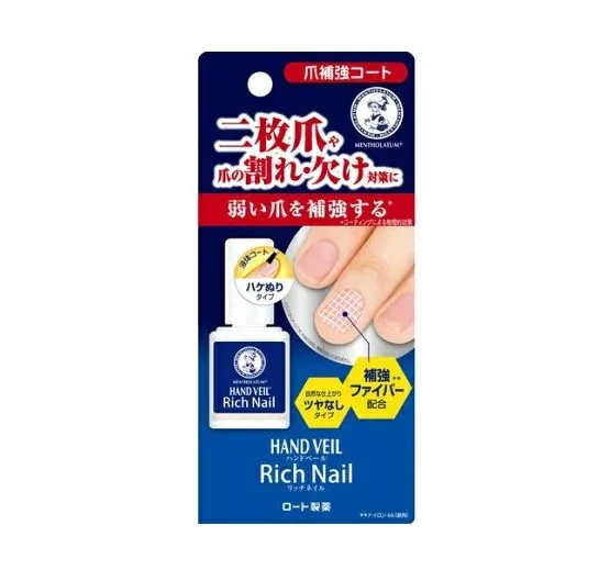 ロート製薬 メンソレータム ハンドベール リッチネイル 爪補強コート(10ml)【正規品】【t-10】