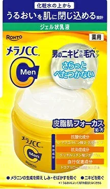 【3個セット】 ロート製薬 メラノCCMen 薬用しみ対策美白ジェル(100g)×3個セット 【正規品】