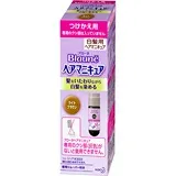 【24個セット】【1ケース分】 ブローネ ヘアマニキュア ライトブラウン つけかえ用(72g(リムーバー8mL)) ×24個セット 1ケース分 【正規品】【dcs】