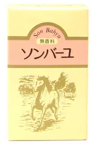【即納】【5個セット】ソンバーユ(尊馬油) 無香料 70ml×5個セット 【正規品】