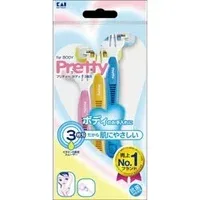 【5個セット】 女性用カミソリ プリティー ボディT 3枚刃 3本入×5個セット 【正規品】【k】【ご注文後発送までに1週間前後頂戴する場合がございます】【t-9】