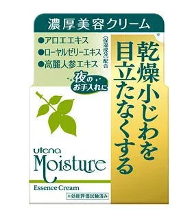 【72個セット】【1ケース分】 ウテナ モイスチャーエッセンスクリームEX 60g ×72個セット 1ケース分【正規品】【t-0】