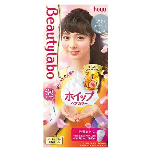 【24個セット】【1ケース分】 ビューティラボ ホイップヘアカラー ミスティアッシュ 40ml+80ml+美容液5ml×24個セット 1ケース分【正規品】