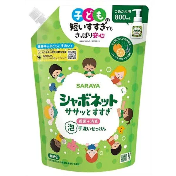 【5個セット】シャボネットササッとすすぎ 泡手洗いせっけん 800mL 詰替用×5個セット 【正規品】【mor】【ご注文後発送までに2週間以上頂戴する場合がございます】
