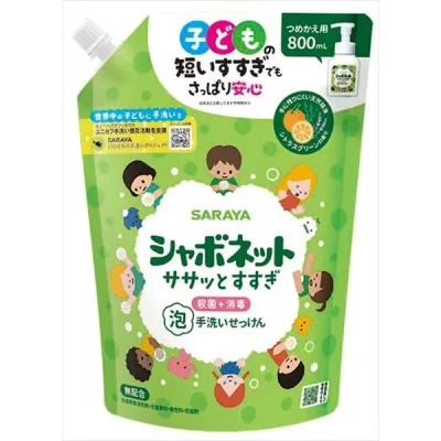 【5個セット】シャボネットササッとすすぎ 泡手洗いせっけん 800mL 詰替用×5個セット 【正規品】【mor】【ご注文後発送までに2週間以上頂戴する場合がございます】