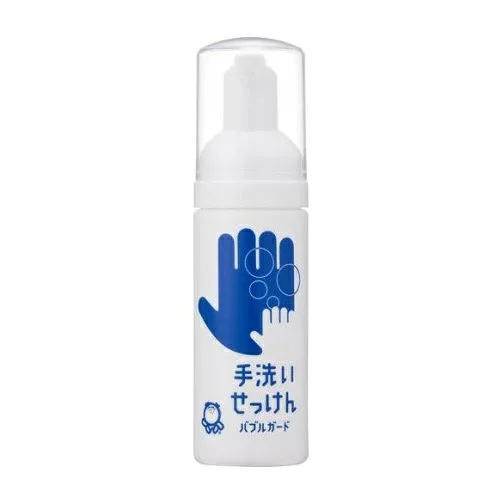 シャボン玉石けん バブルガード 携帯タイプ(50ml)【正規品】【ori】